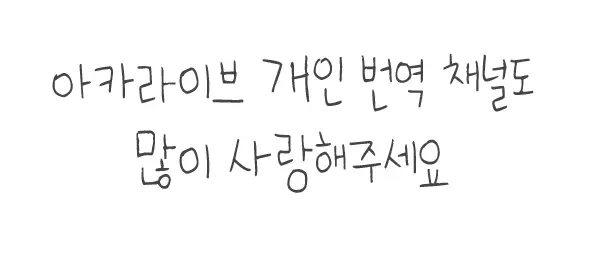 웹툰 이미지 5