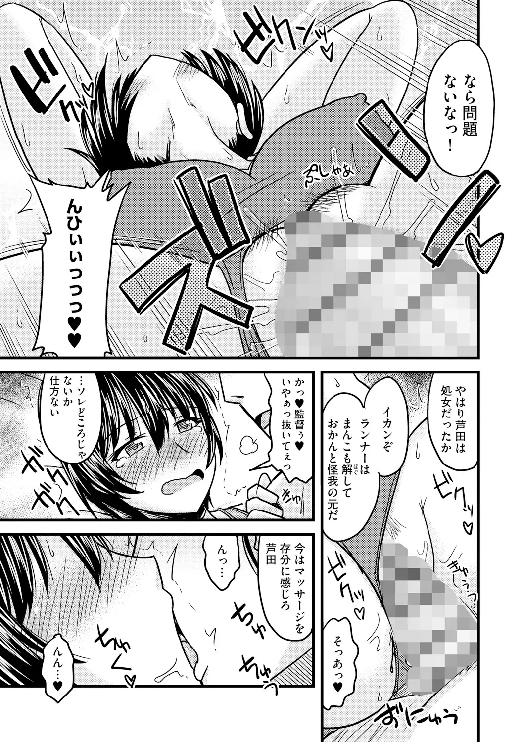 웹툰 이미지 192
