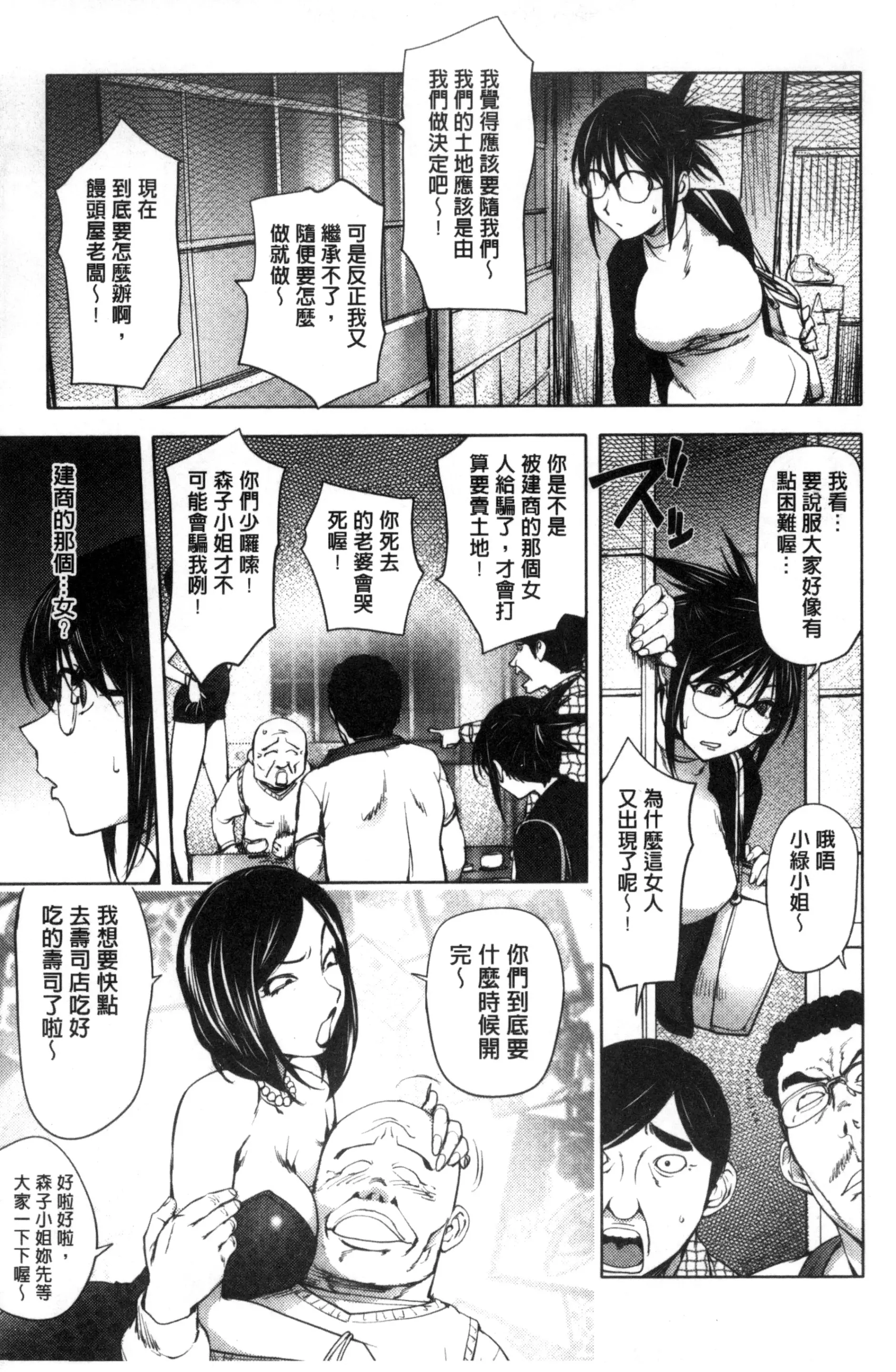 웹툰 이미지 30
