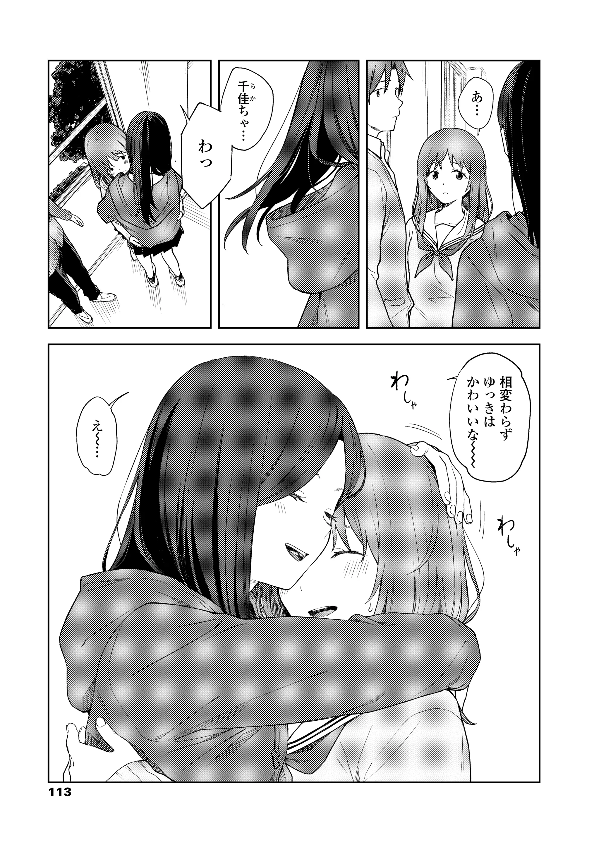 웹툰 이미지 114