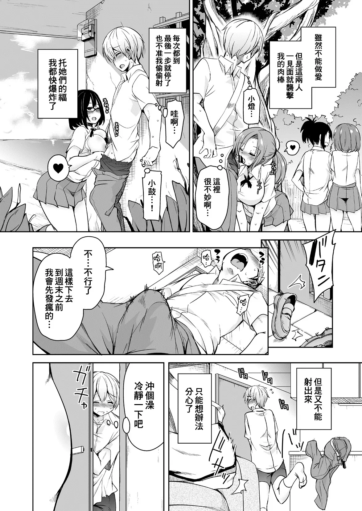 웹툰 이미지 56