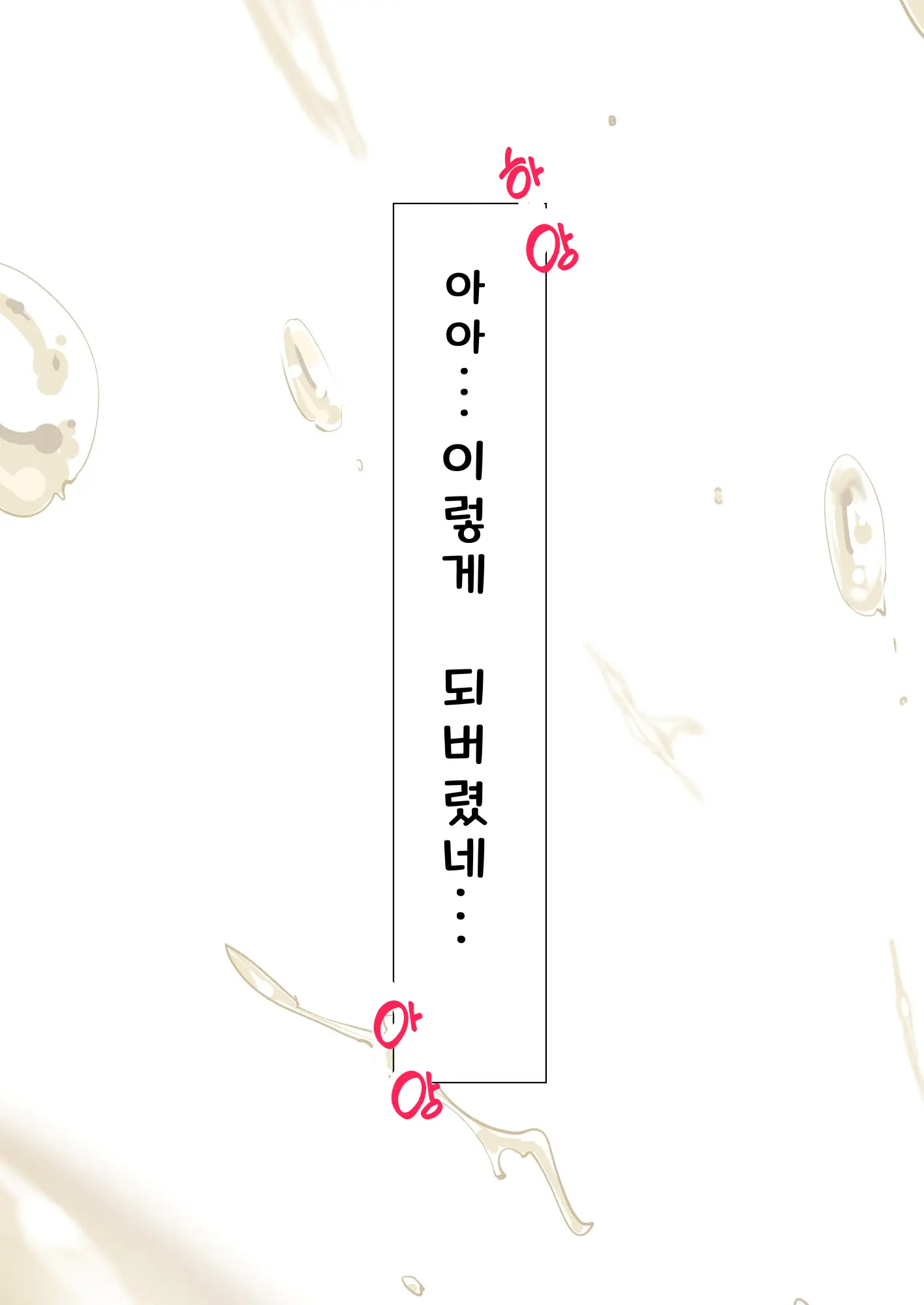 웹툰 이미지 87