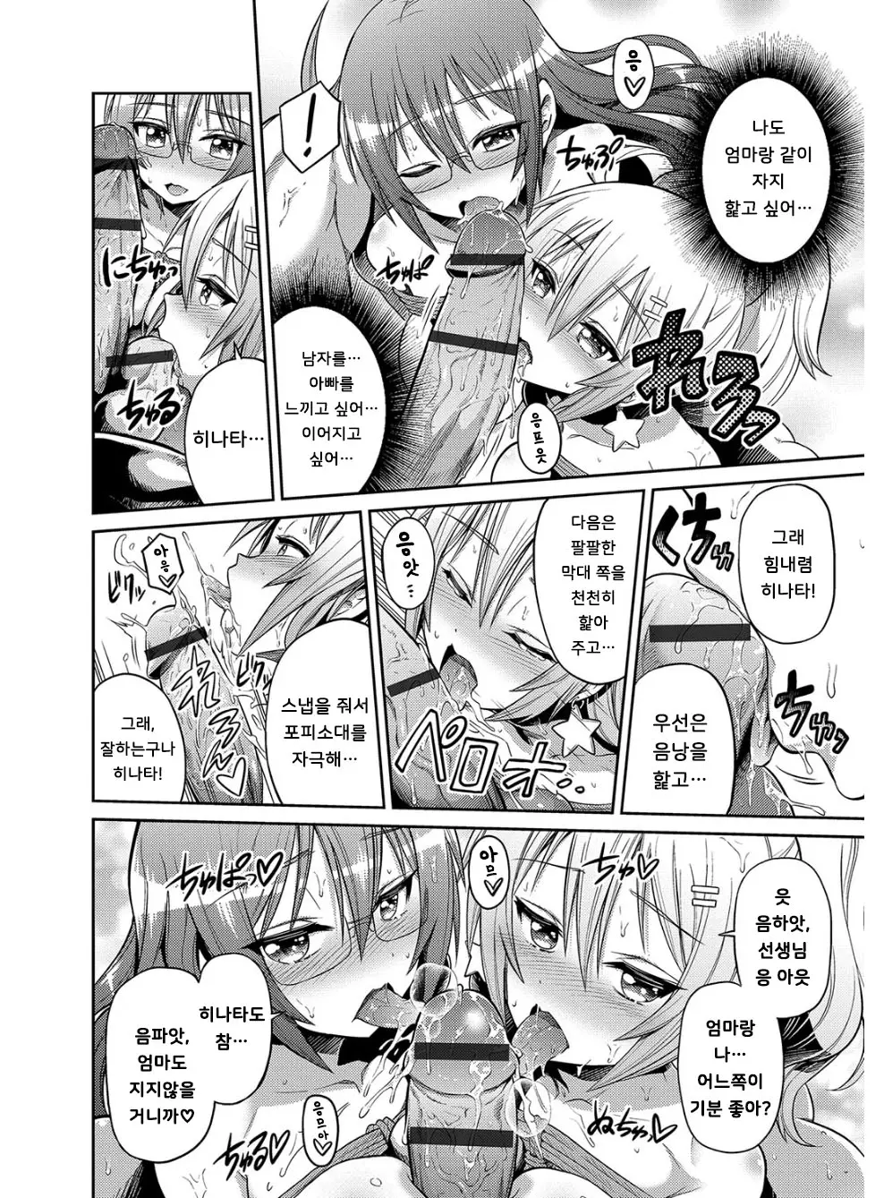 웹툰 이미지 186