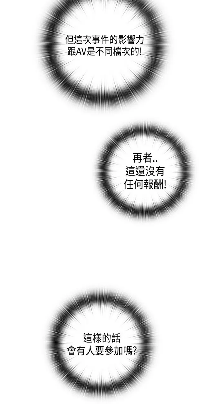웹툰 이미지 493