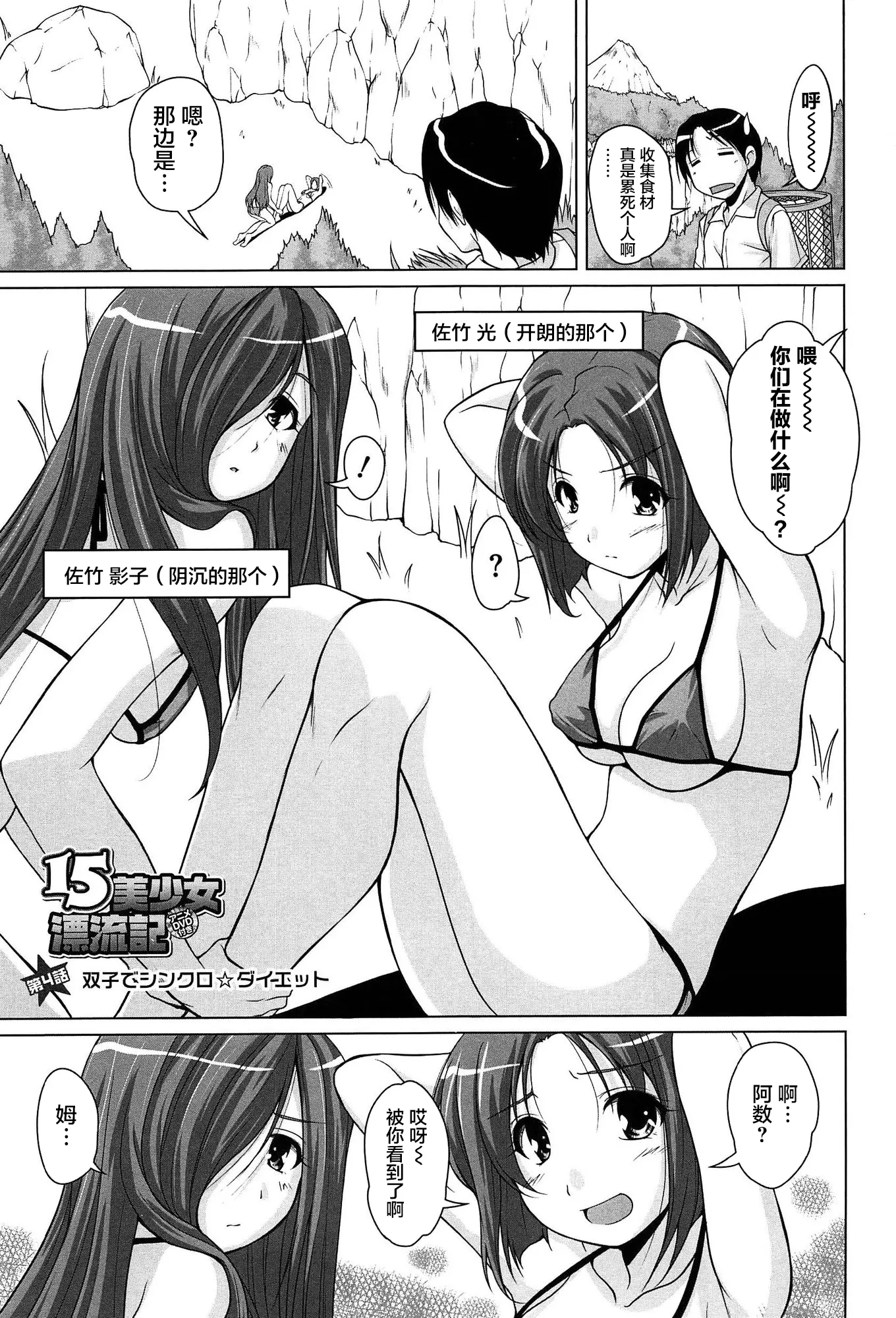 웹툰 이미지 0