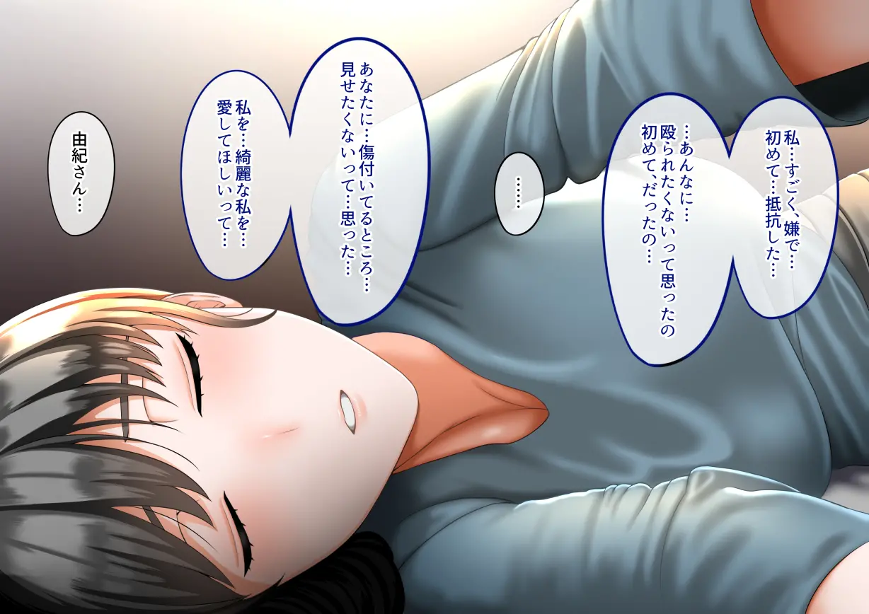 웹툰 이미지 241