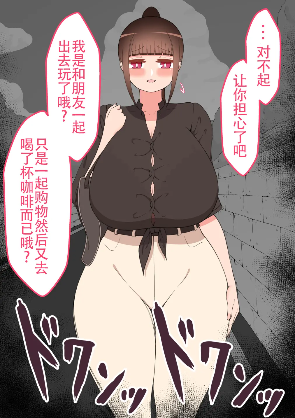 웹툰 이미지 171