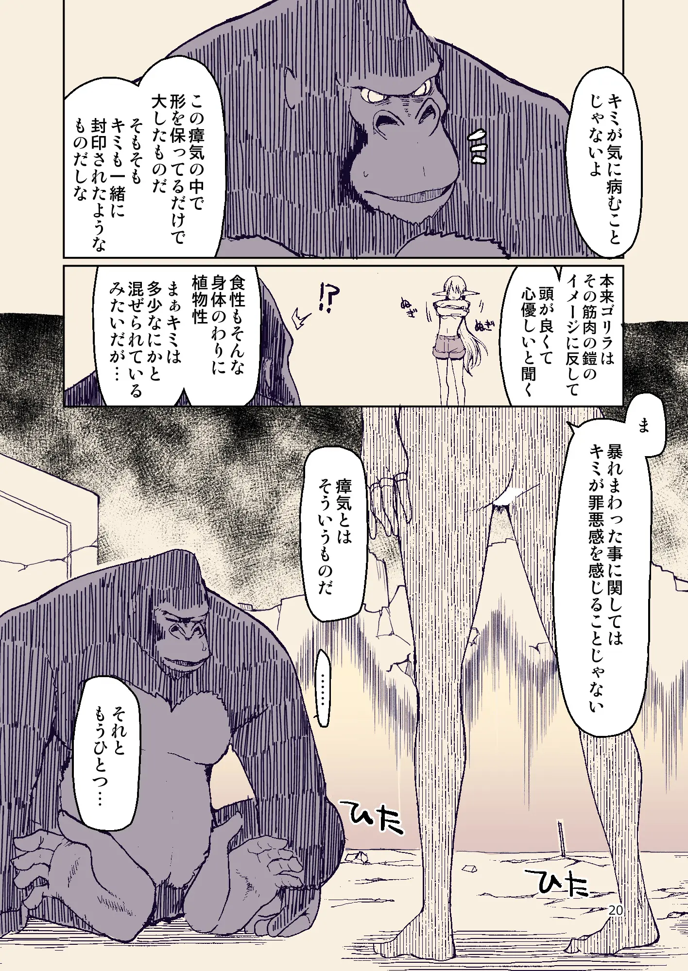 웹툰 이미지 18