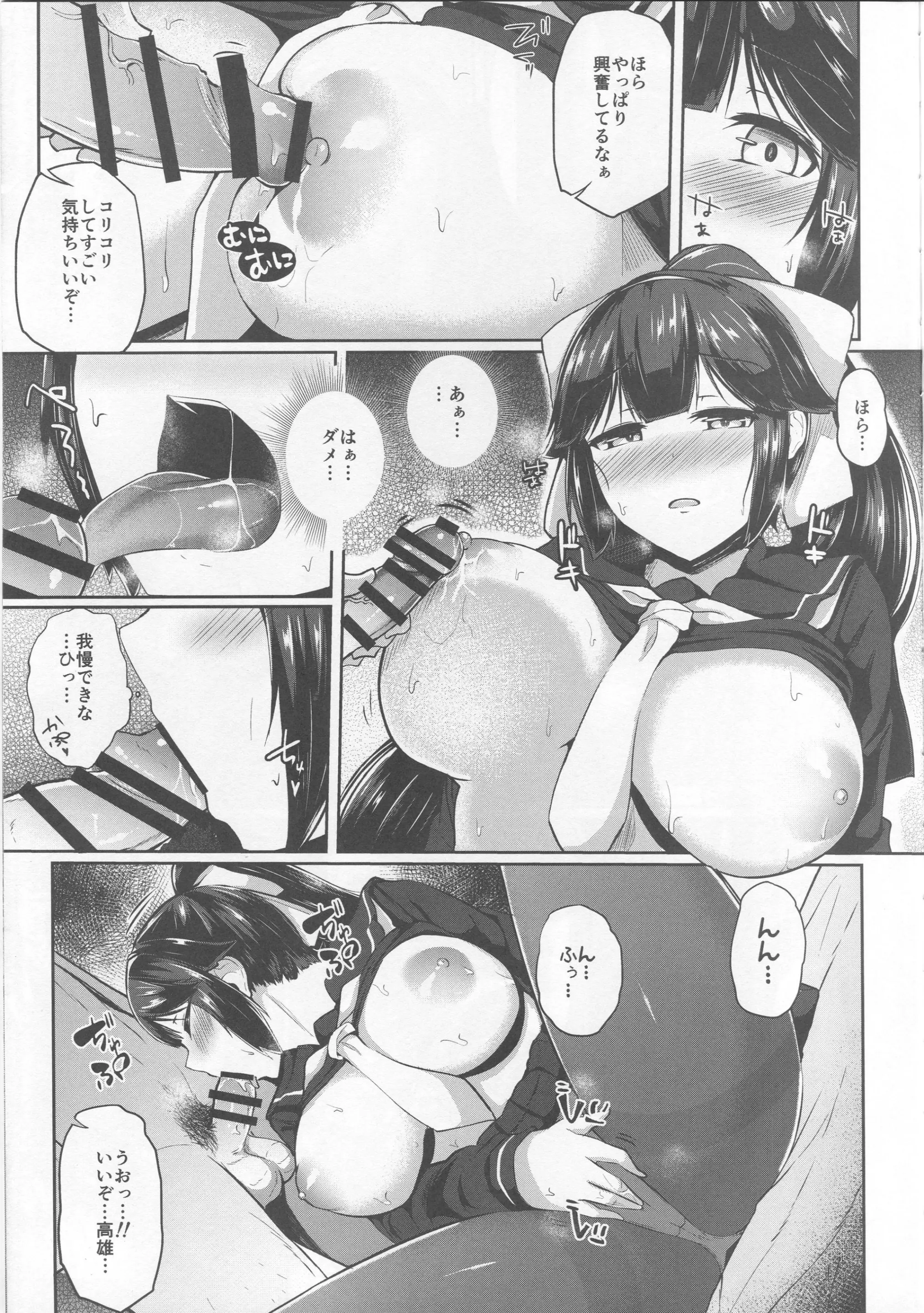 웹툰 이미지 6