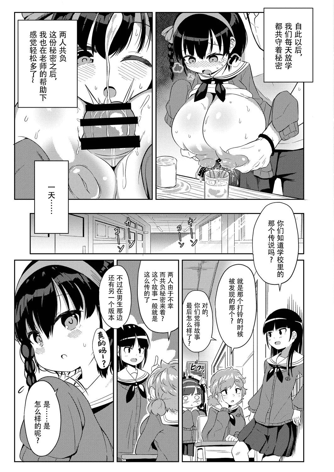 웹툰 이미지 21