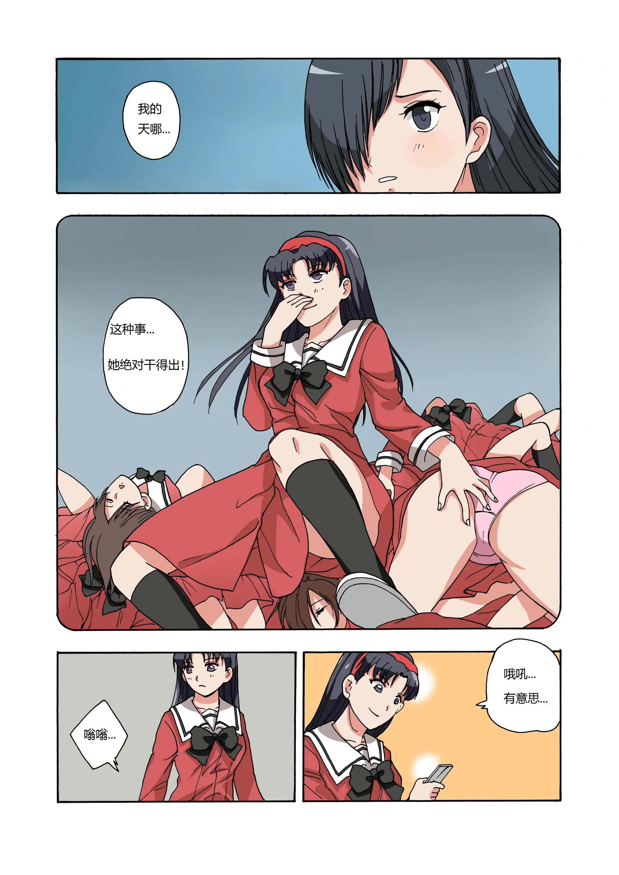 웹툰 이미지 70