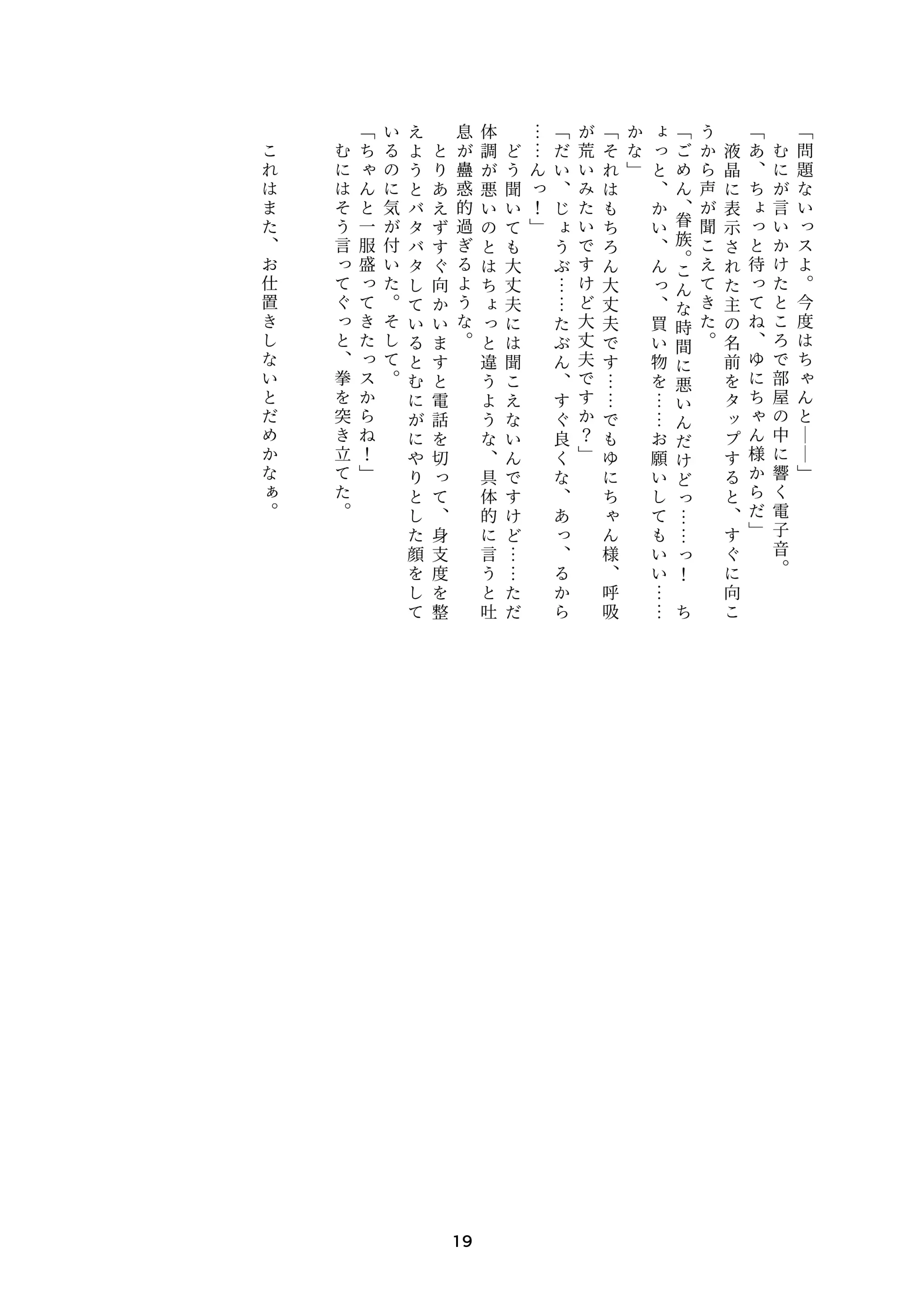 웹툰 이미지 18