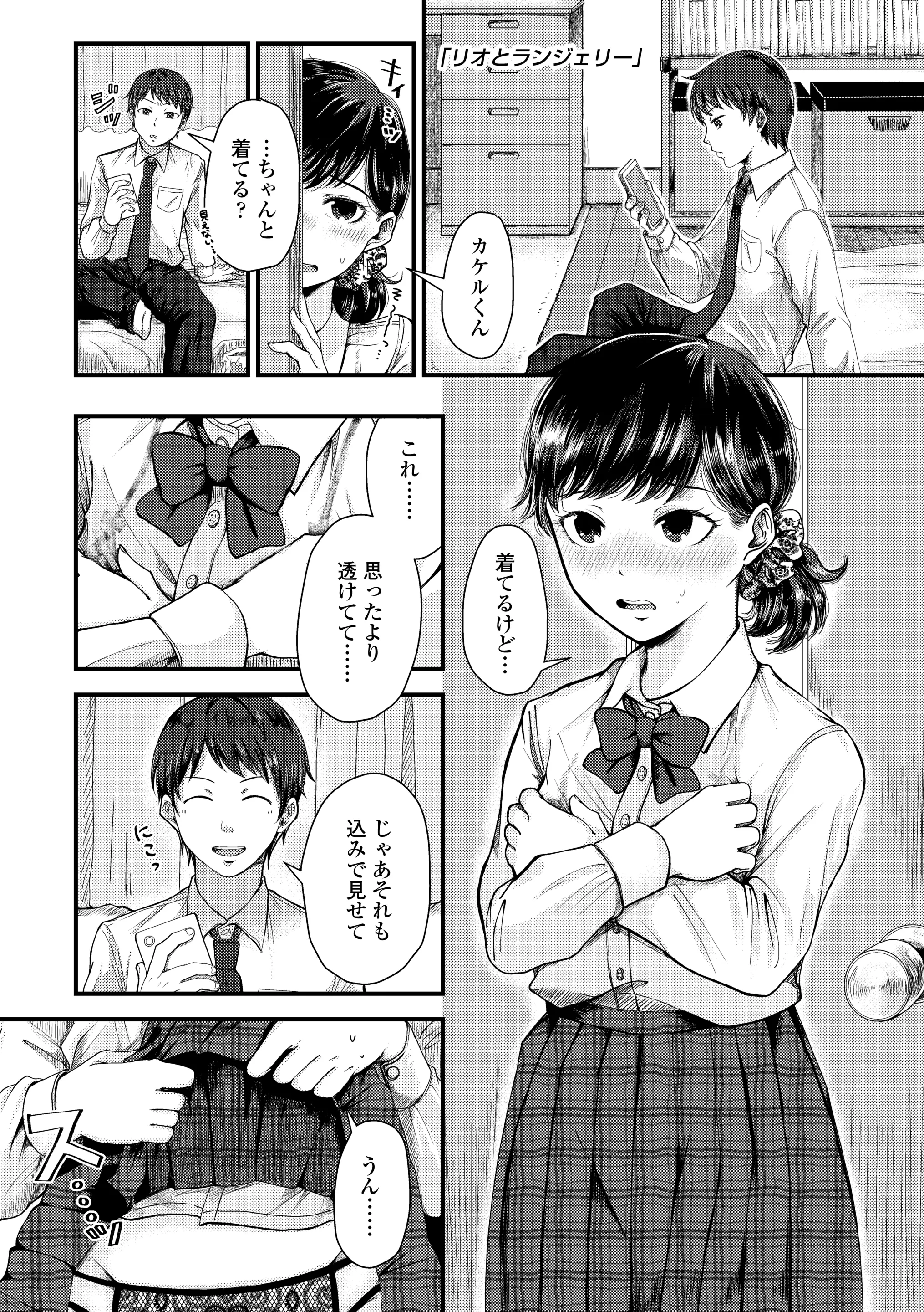 웹툰 이미지 84