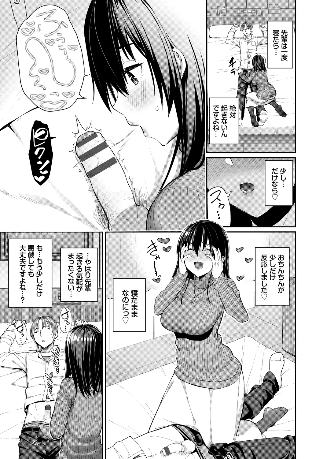 웹툰 이미지 112
