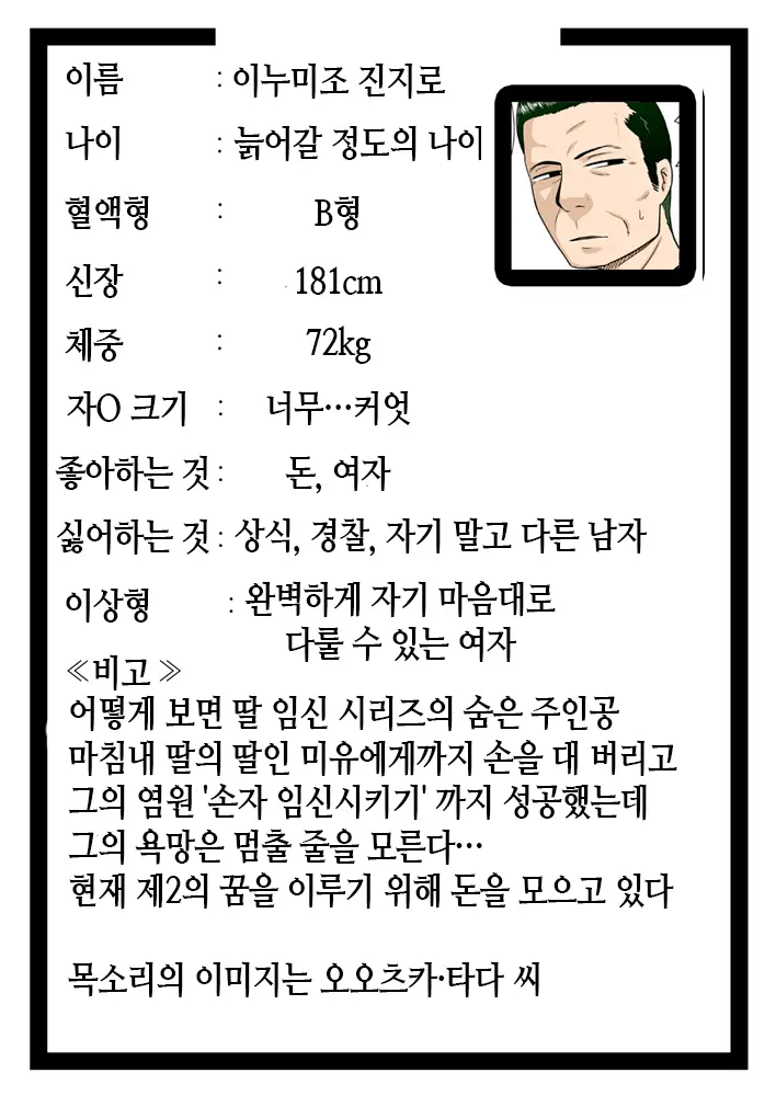 웹툰 이미지 37