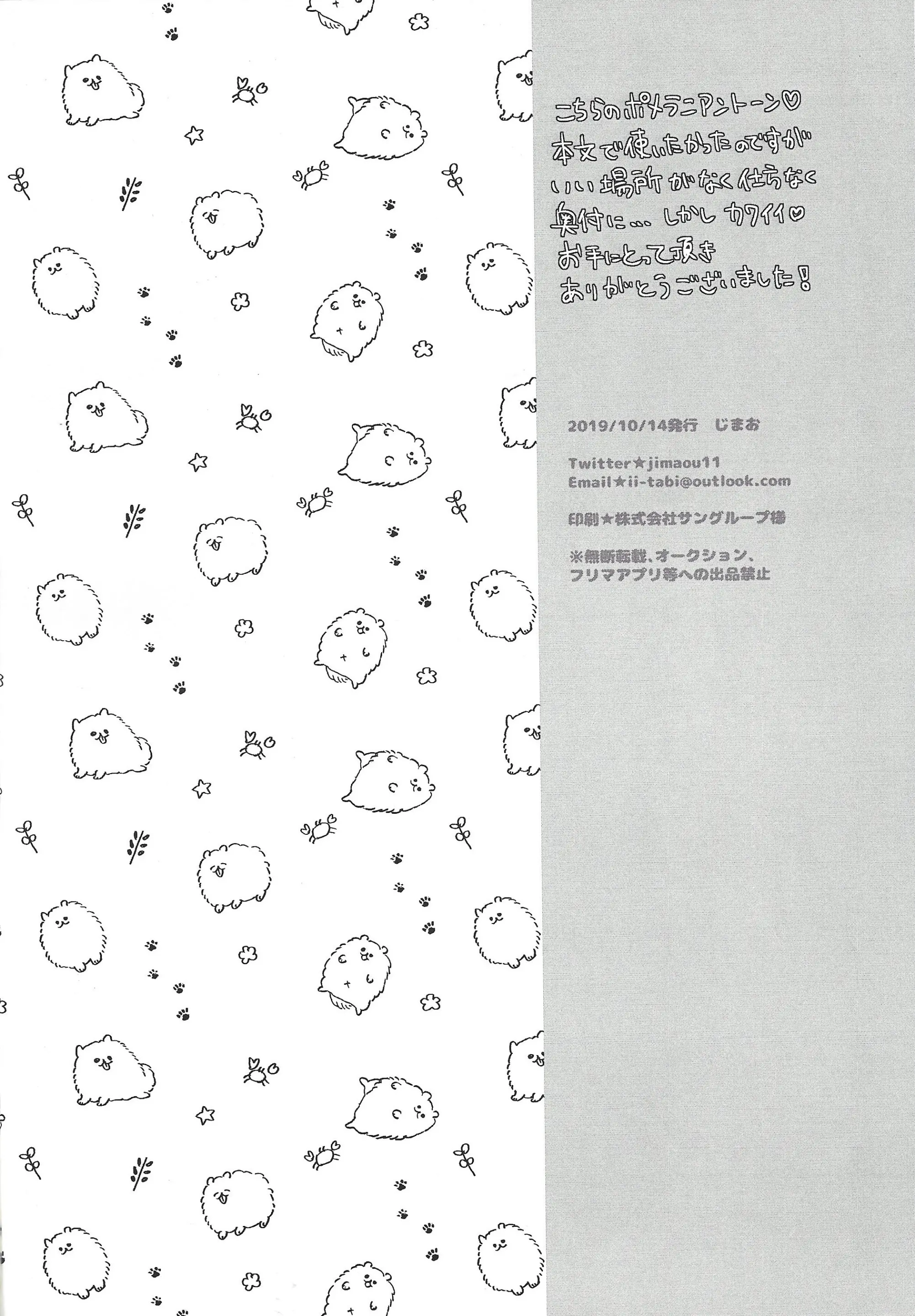 웹툰 이미지 24