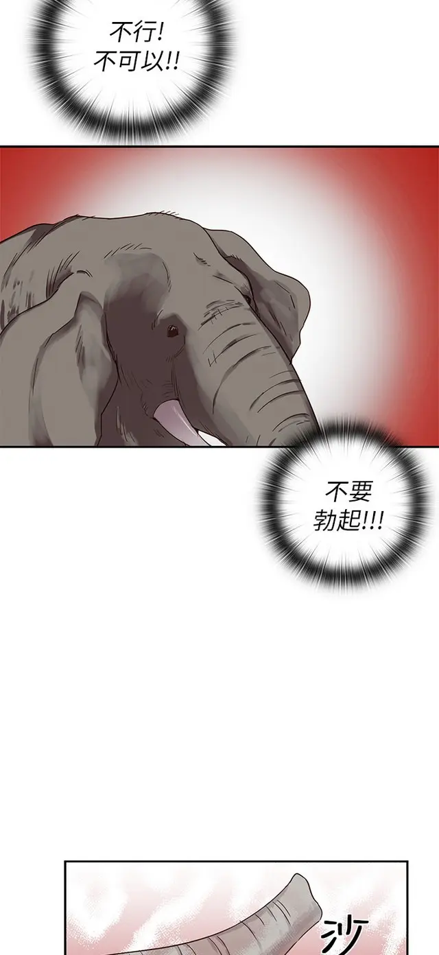 웹툰 이미지 170