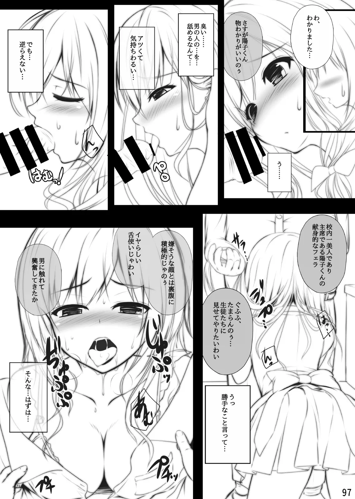 웹툰 이미지 96