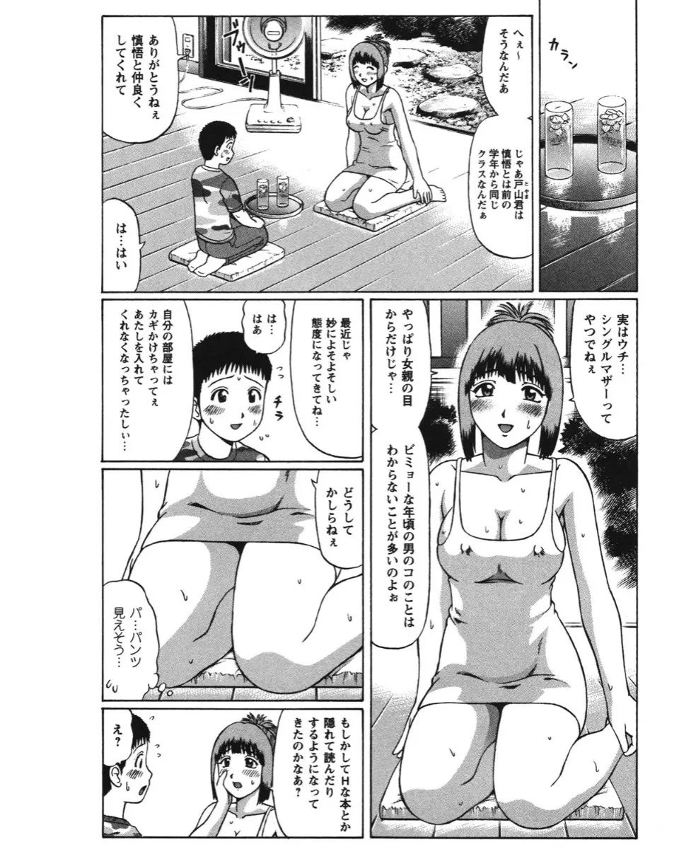 웹툰 이미지 34