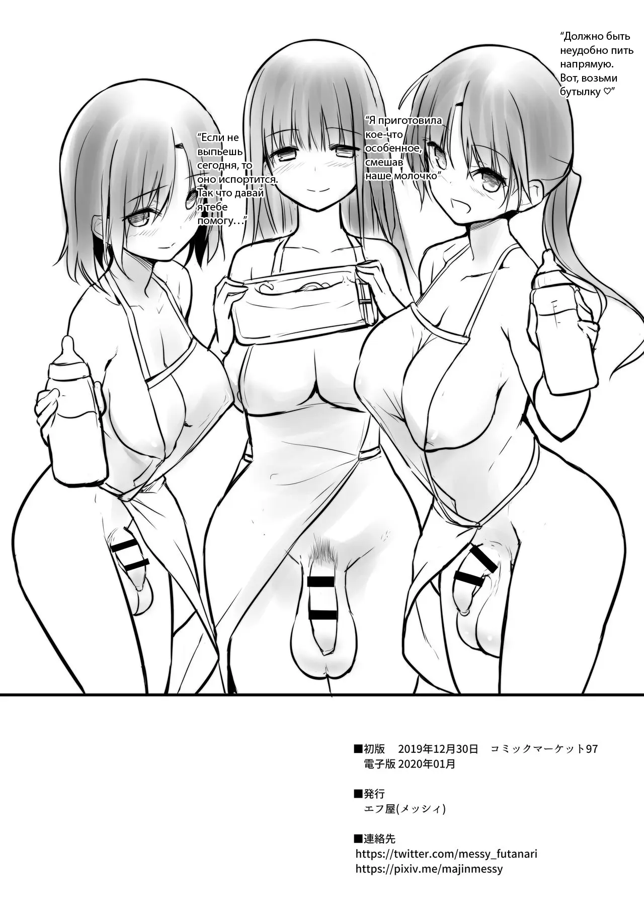 웹툰 이미지 19