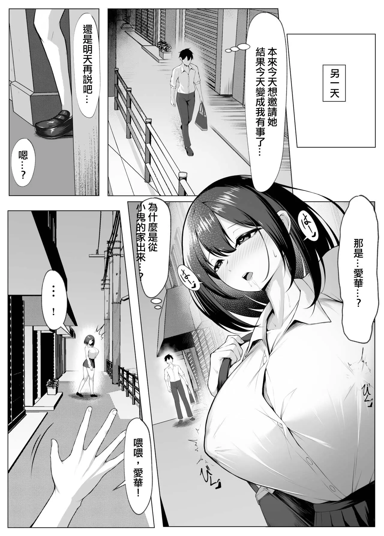 웹툰 이미지 5
