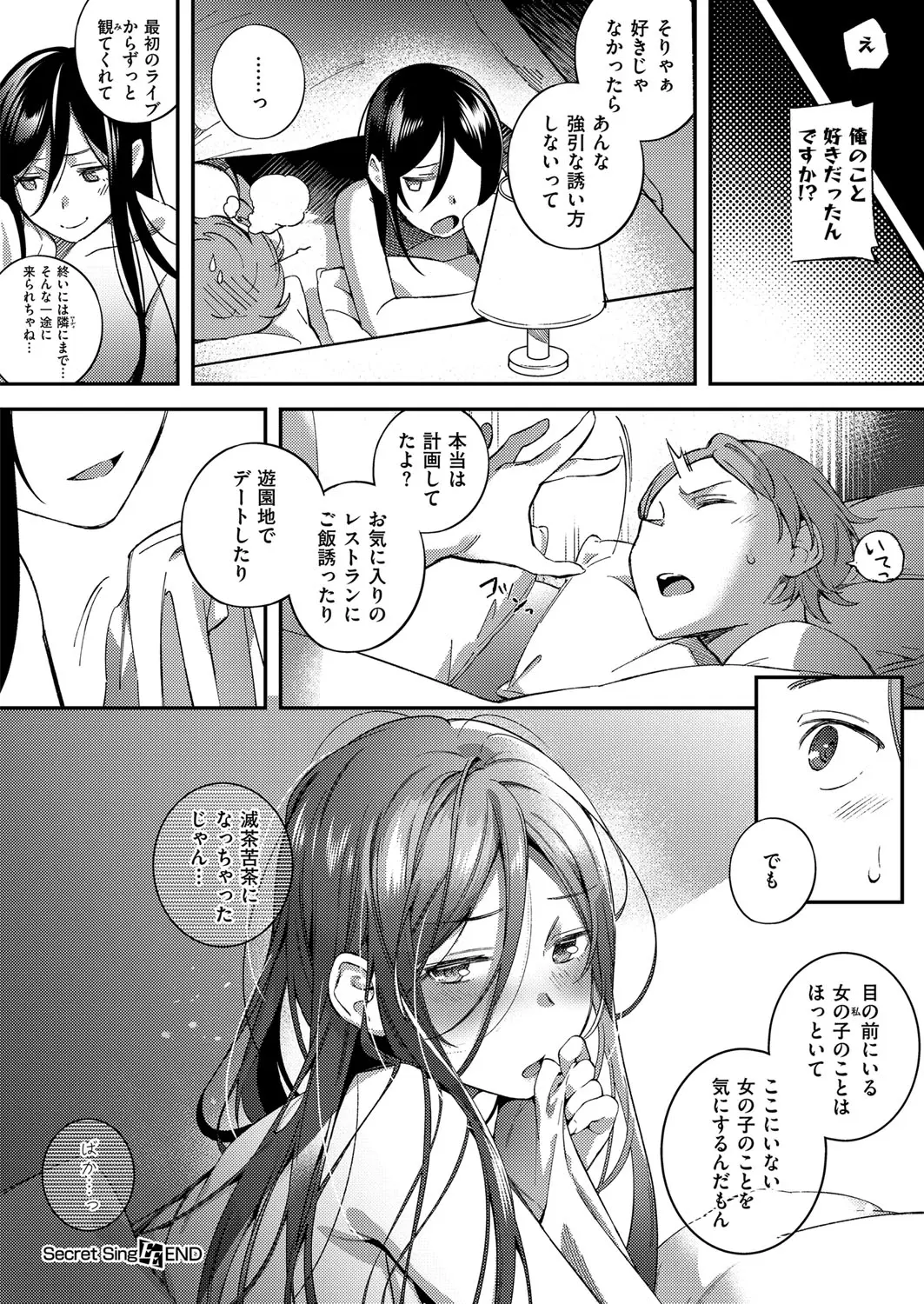 웹툰 이미지 392