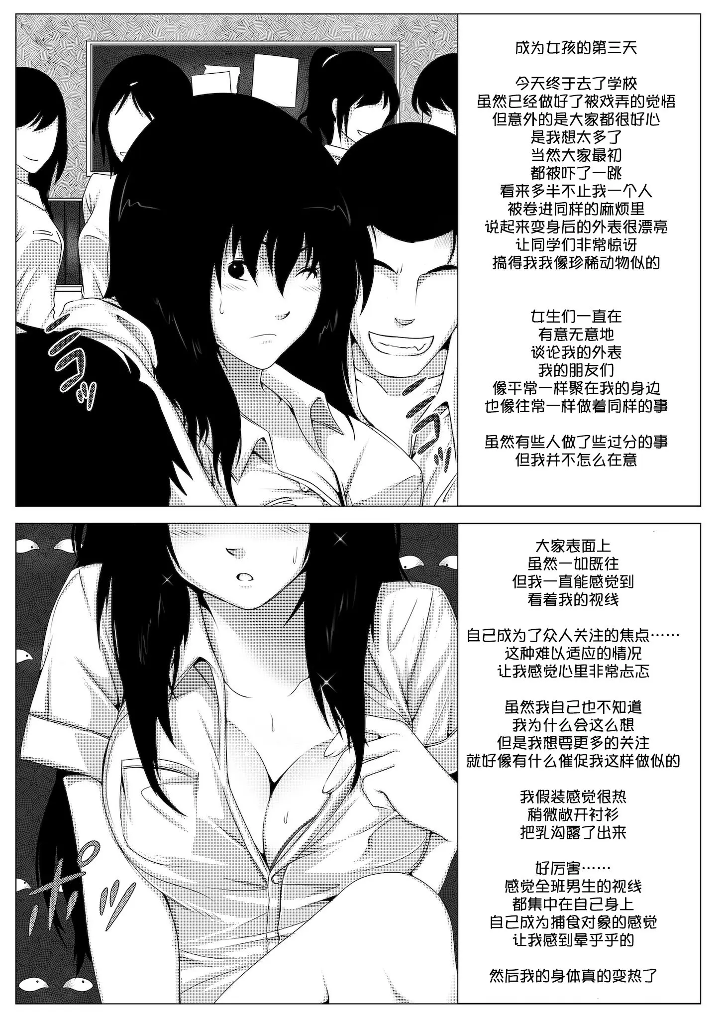 웹툰 이미지 6