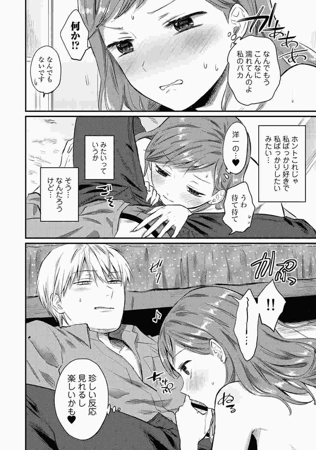 웹툰 이미지 185