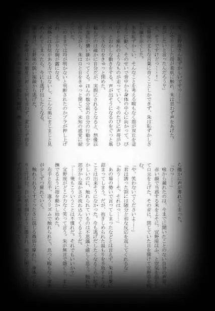 웹툰 이미지 11