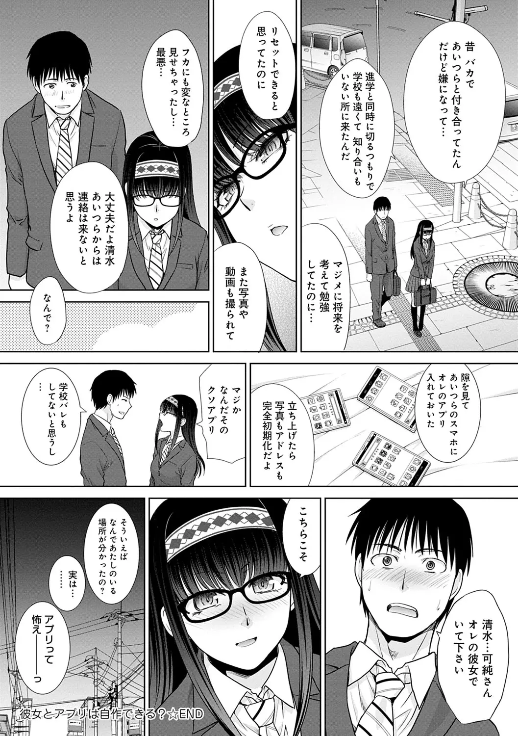 웹툰 이미지 52