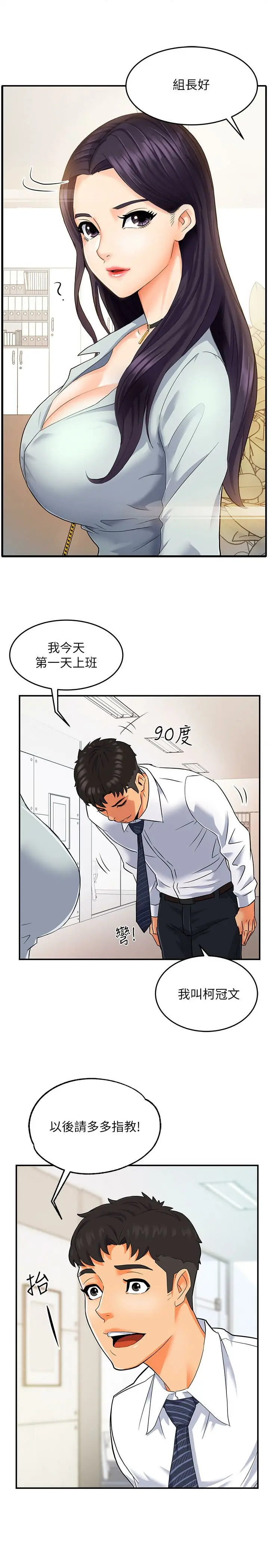 웹툰 이미지 16