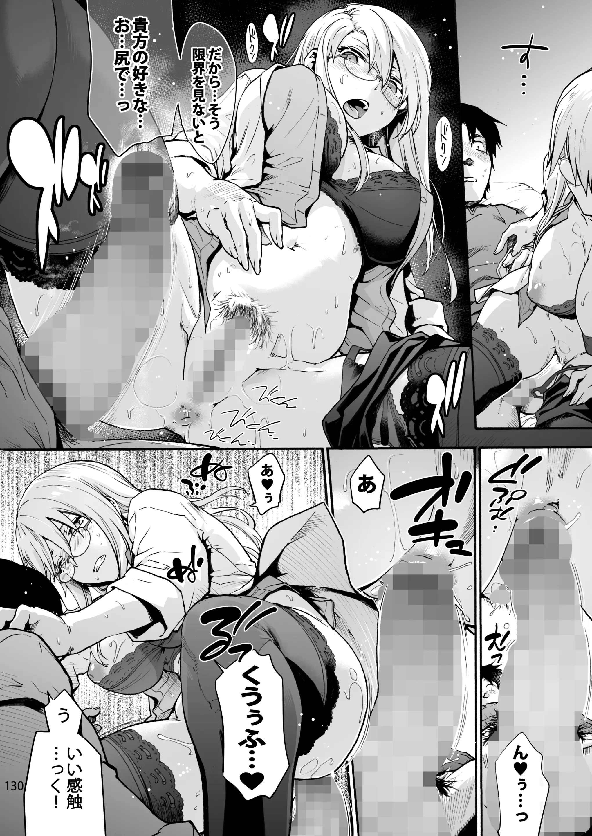 웹툰 이미지 138