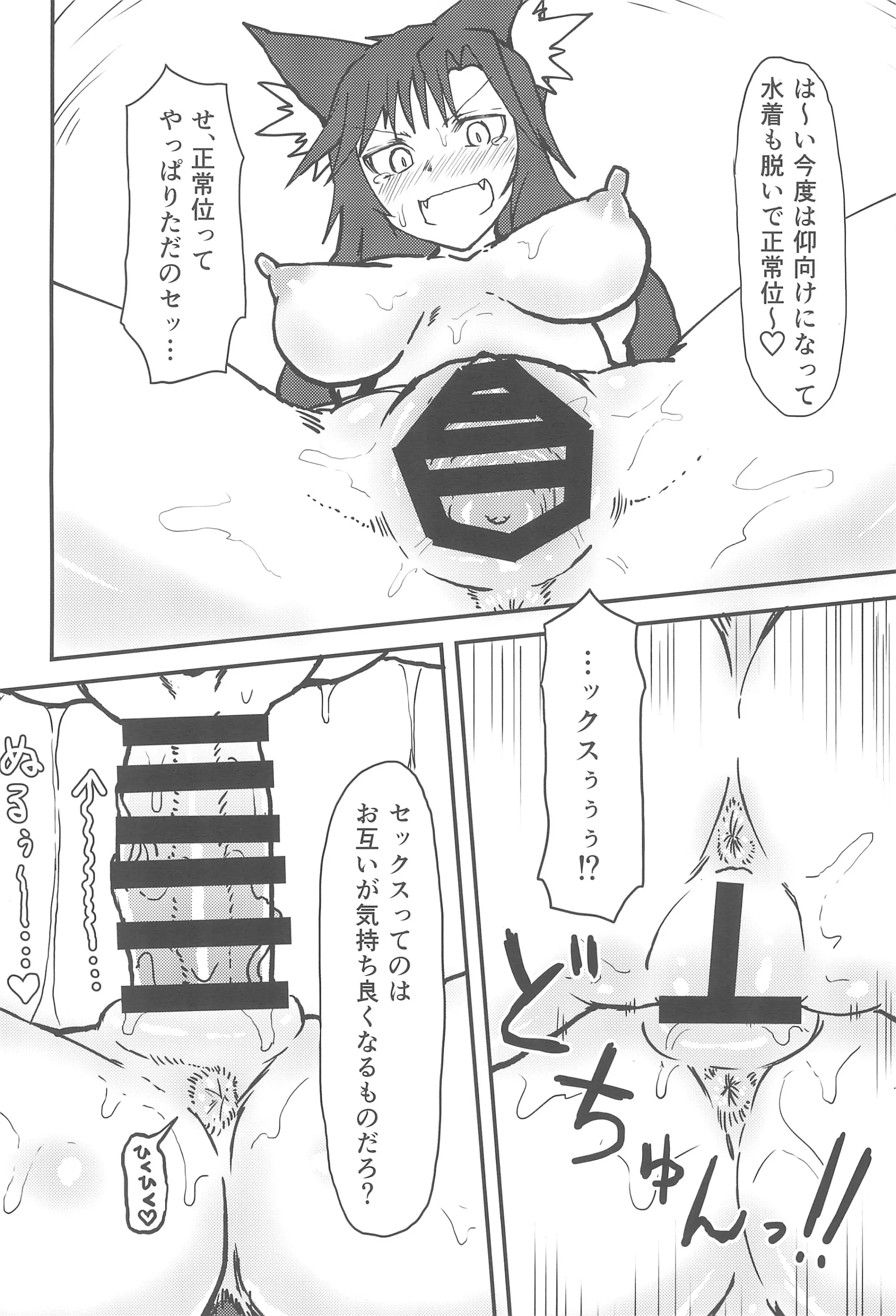 웹툰 이미지 10