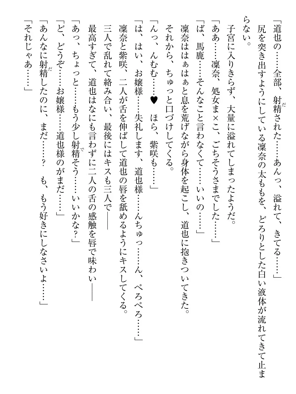 웹툰 이미지 214