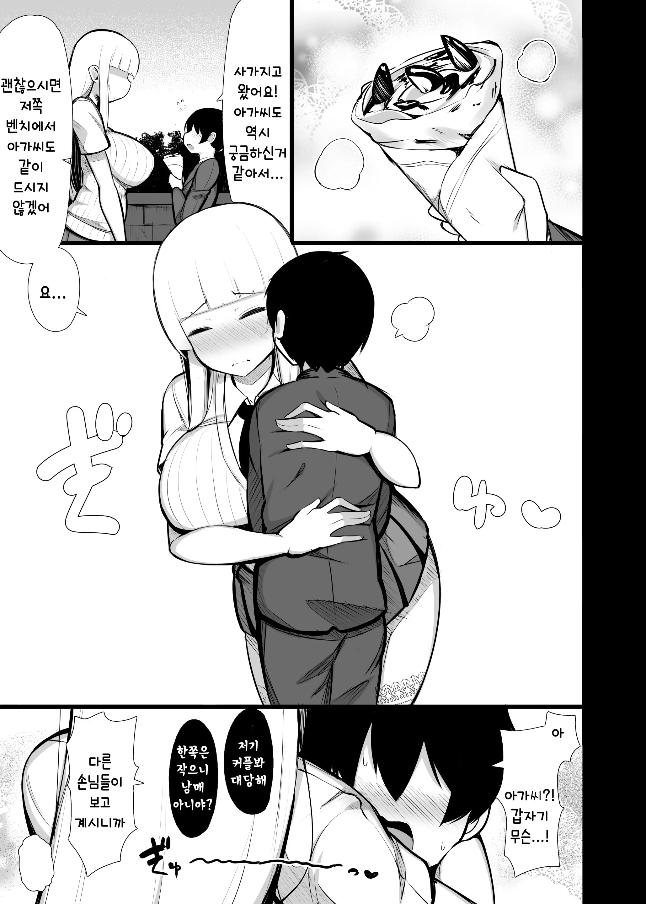 웹툰 이미지 22
