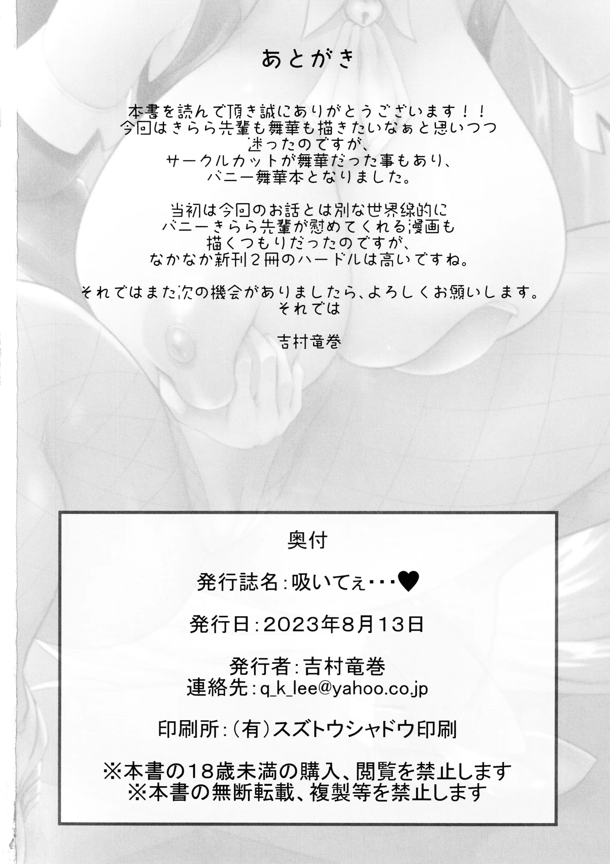 웹툰 이미지 26