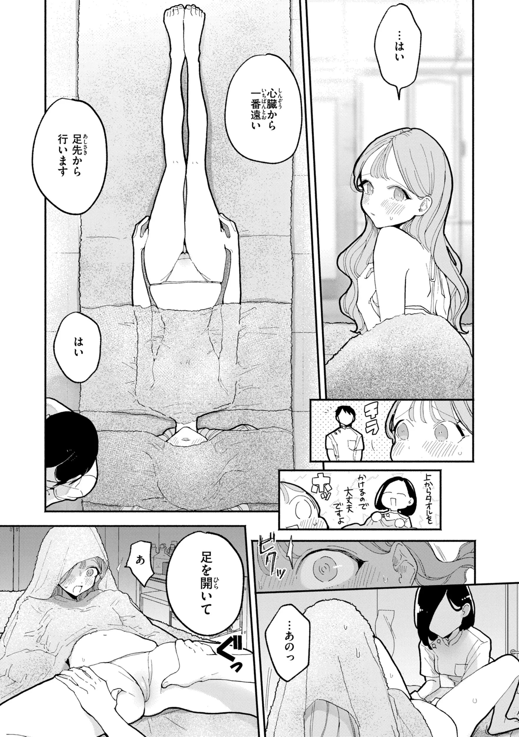 웹툰 이미지 80