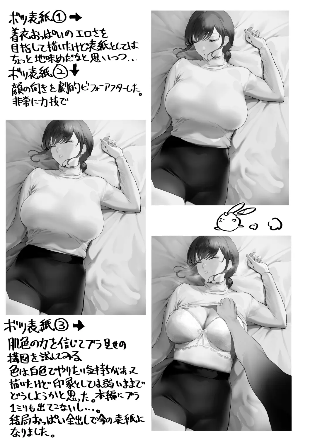웹툰 이미지 37