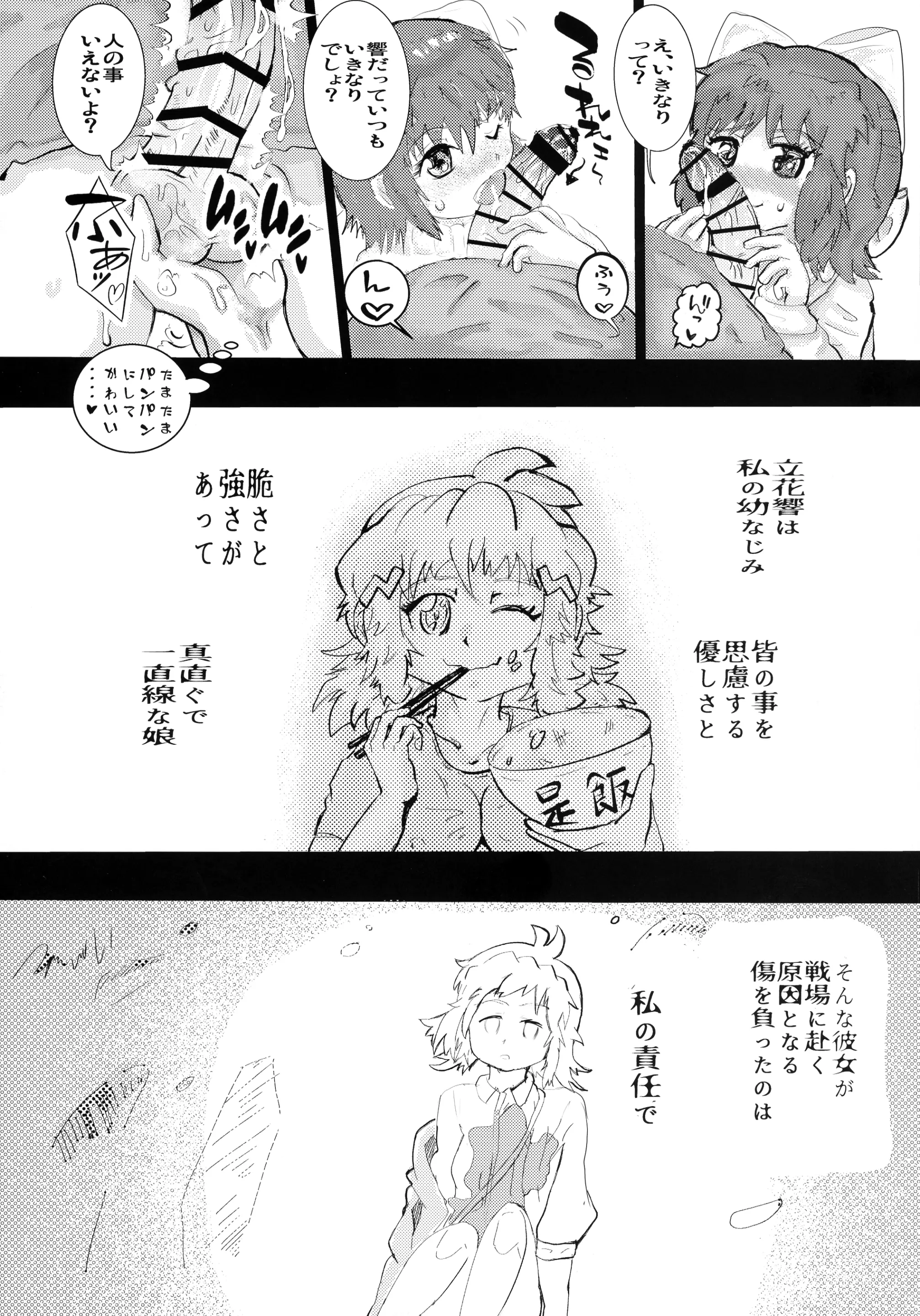 웹툰 이미지 79