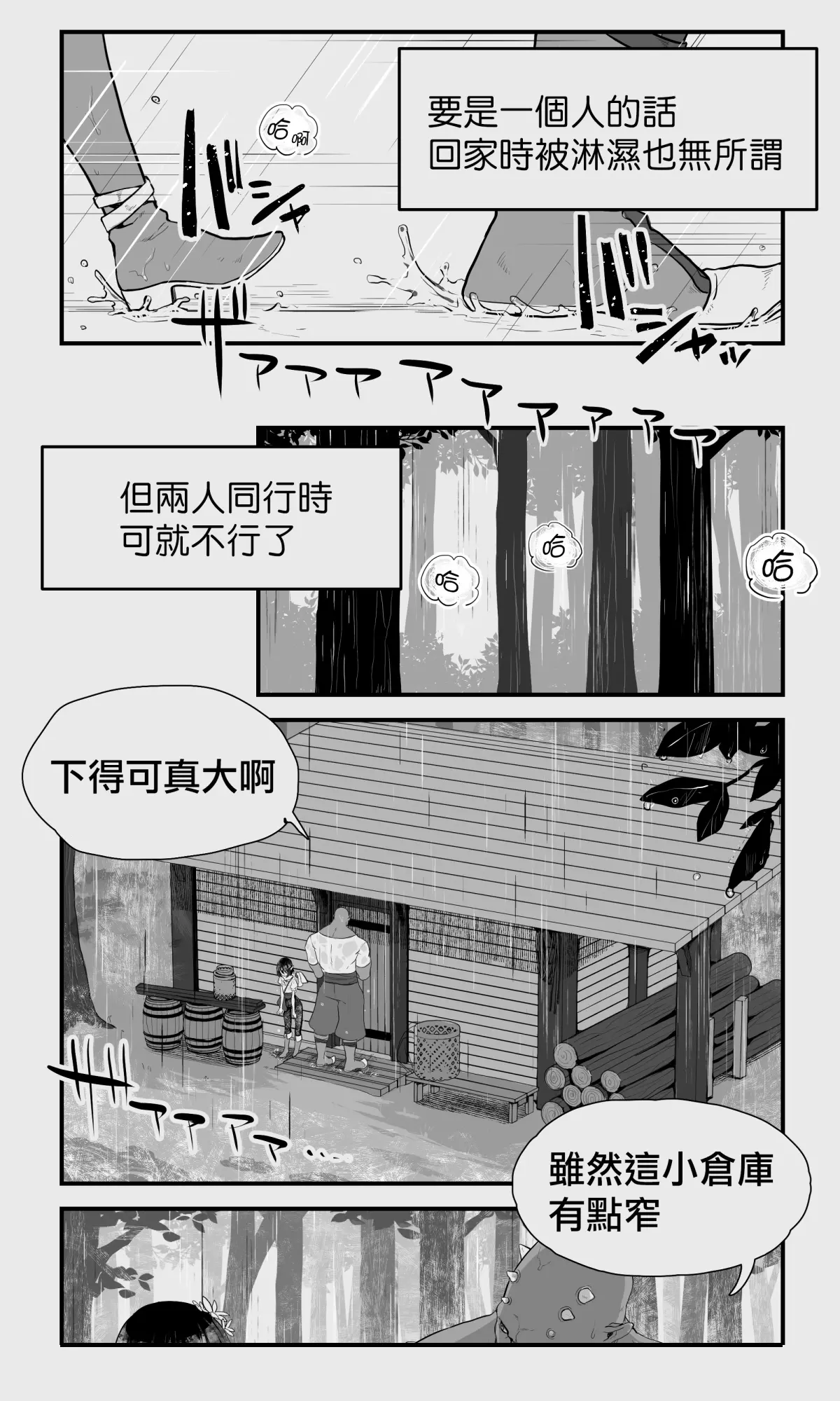 웹툰 이미지 4