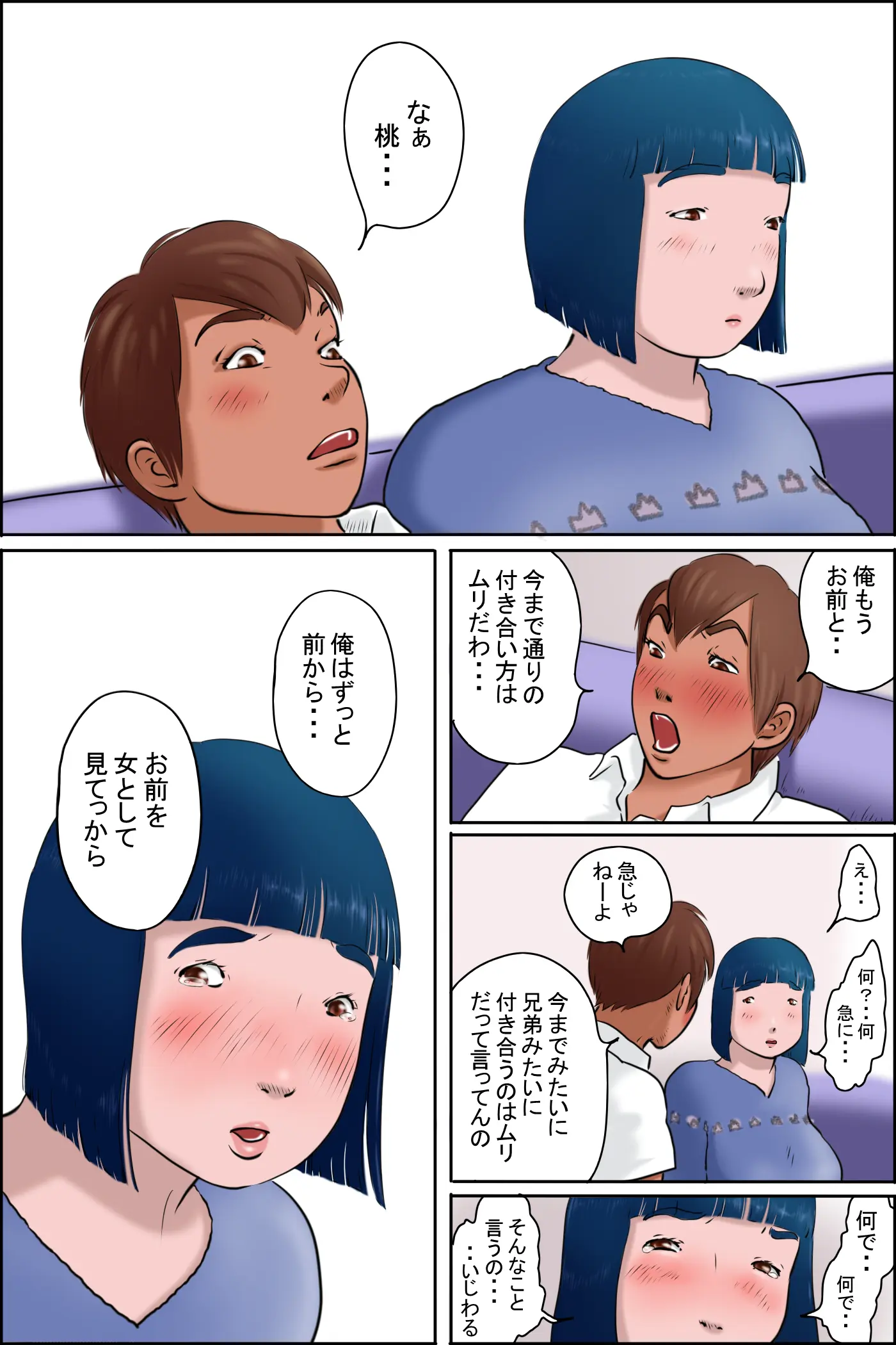 웹툰 이미지 18