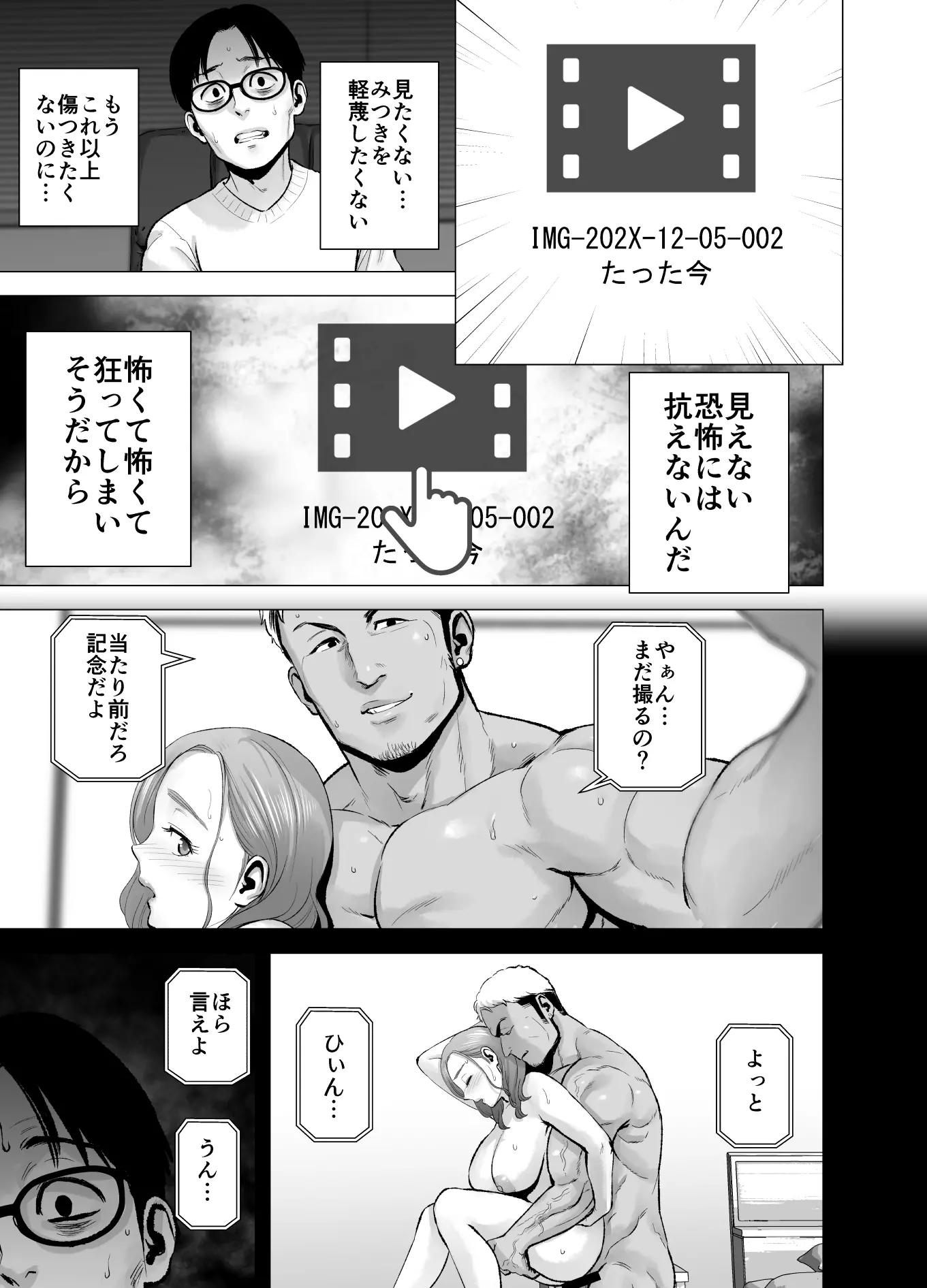 웹툰 이미지 85