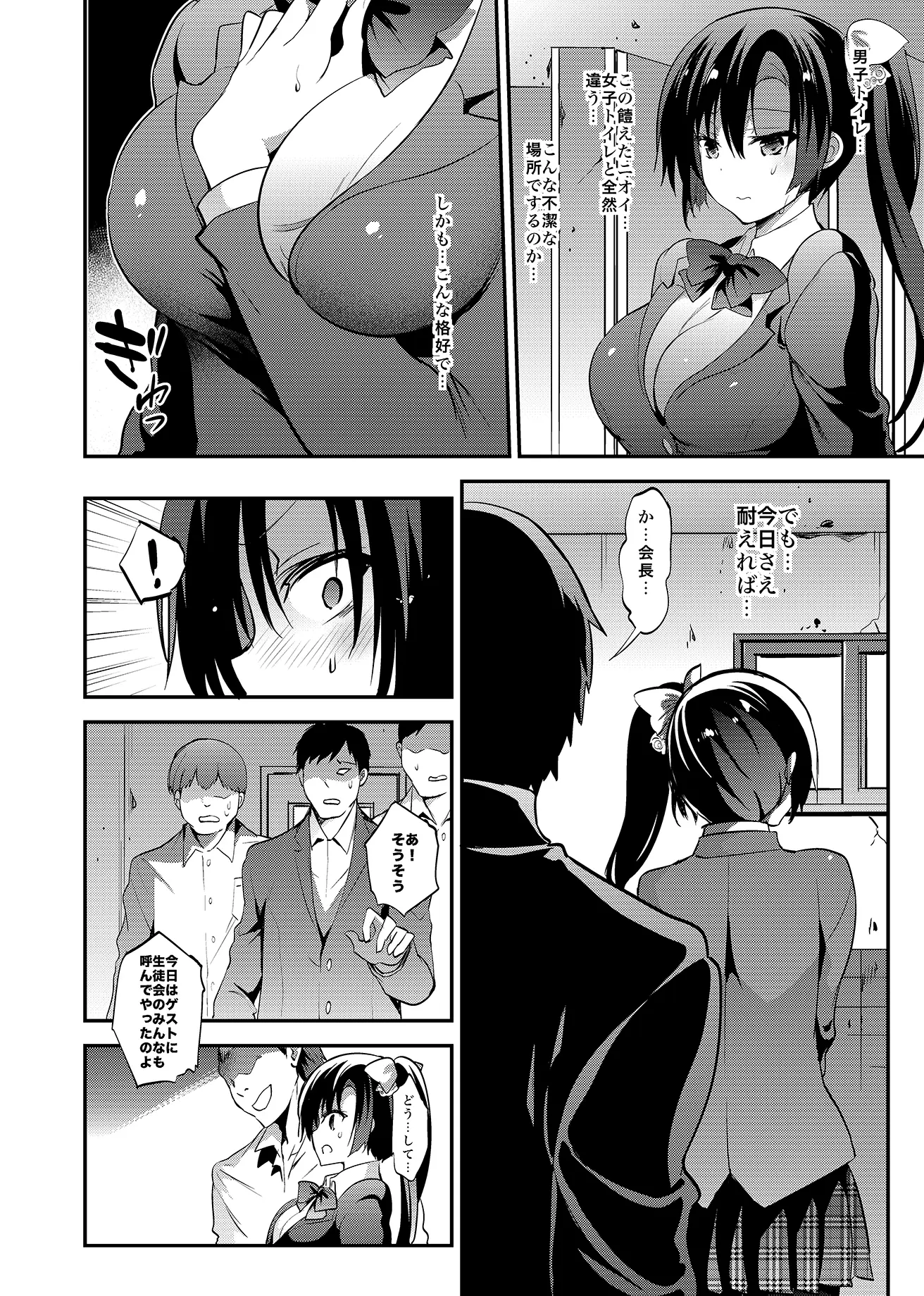 웹툰 이미지 104
