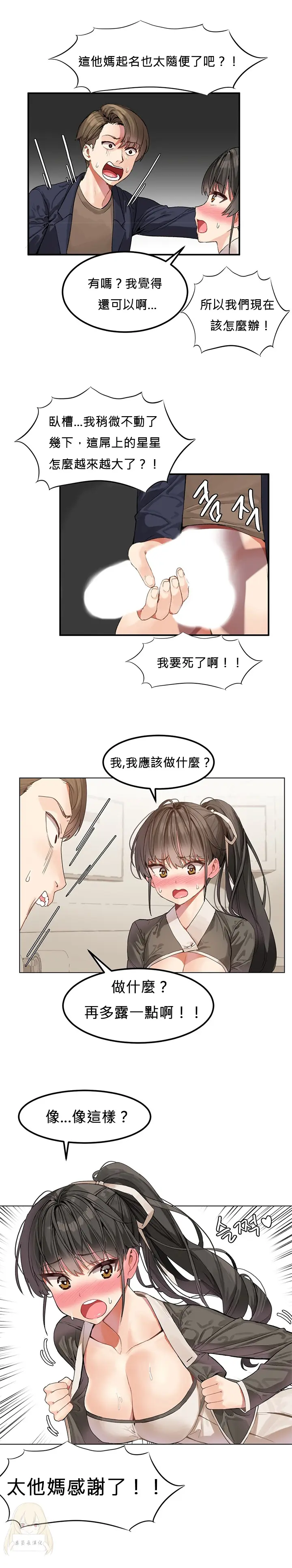 웹툰 이미지 28