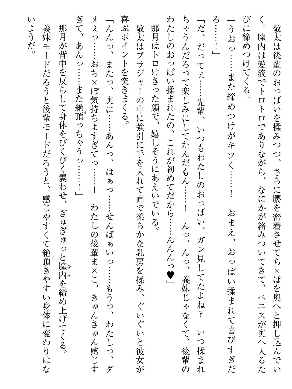웹툰 이미지 149