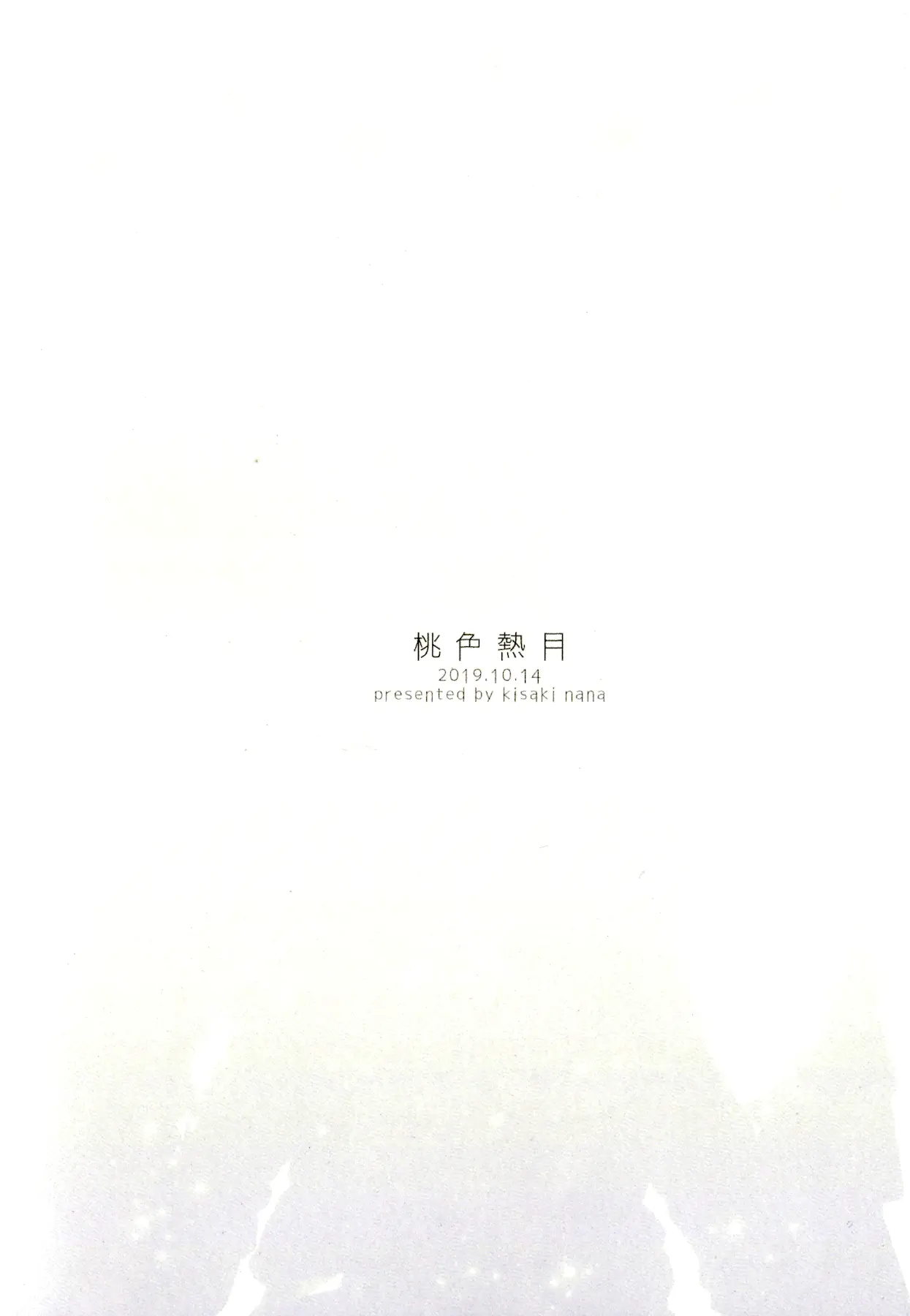 웹툰 이미지 21