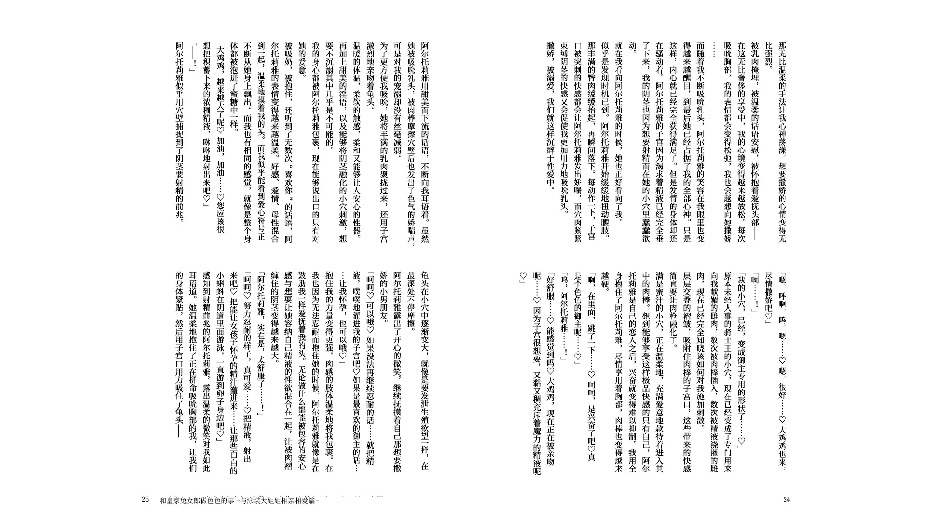 웹툰 이미지 13