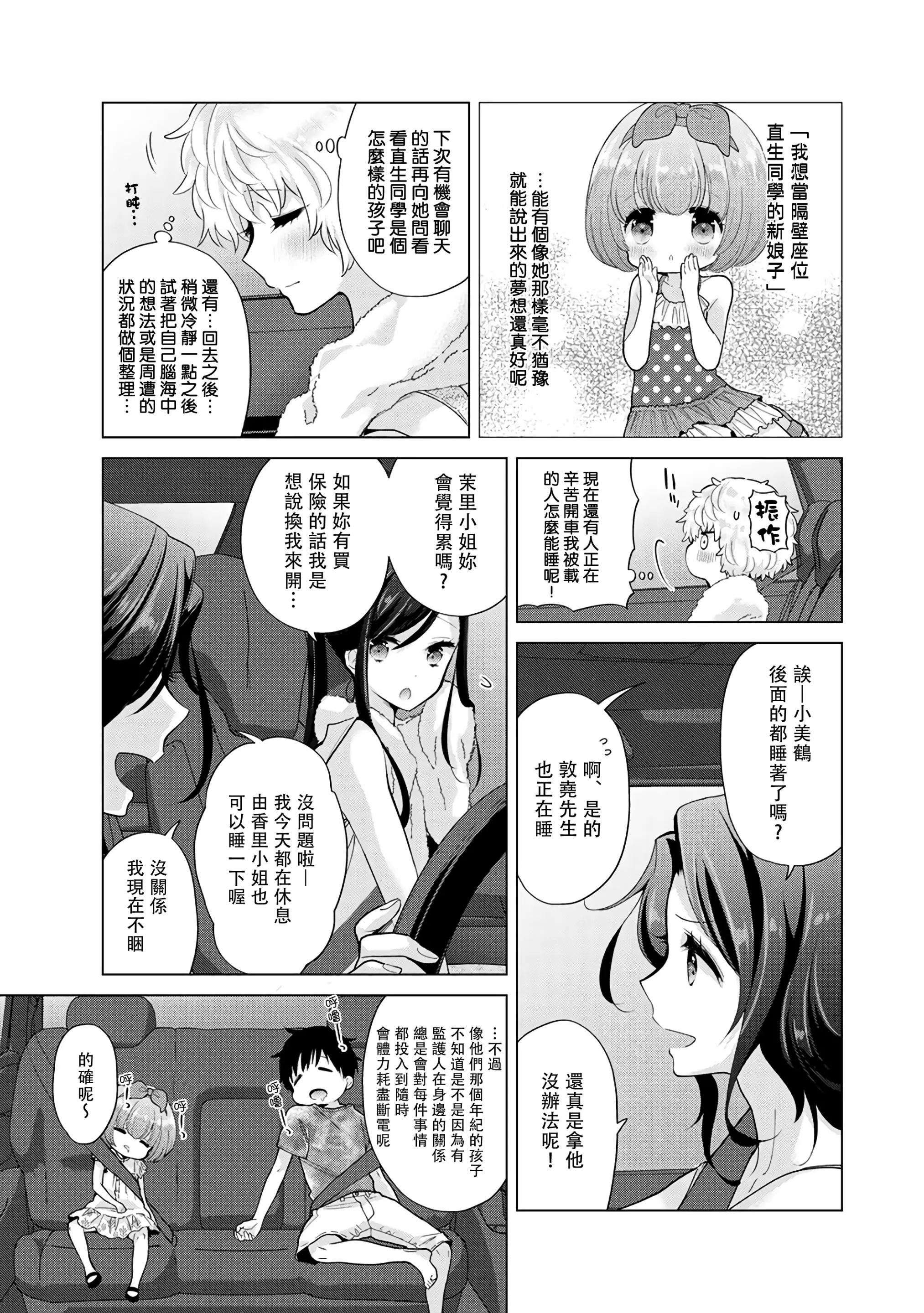 웹툰 이미지 259