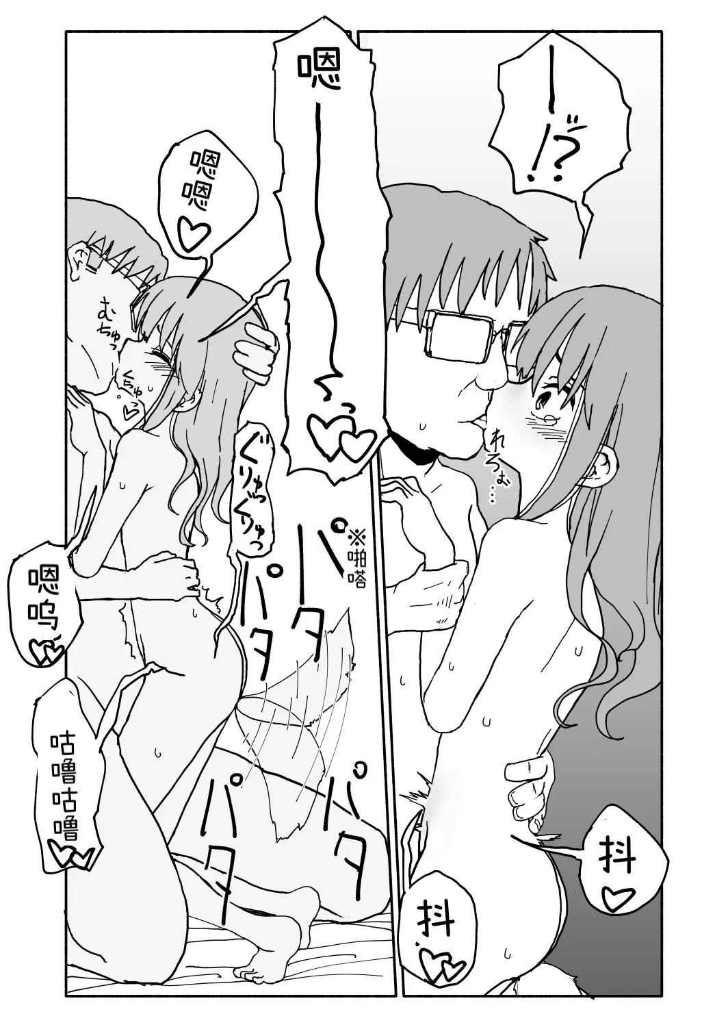 웹툰 이미지 46