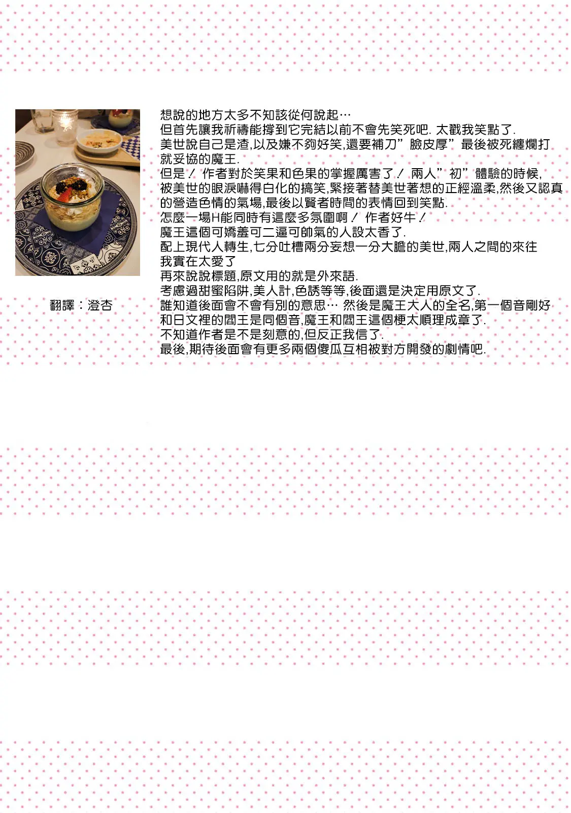 웹툰 이미지 36